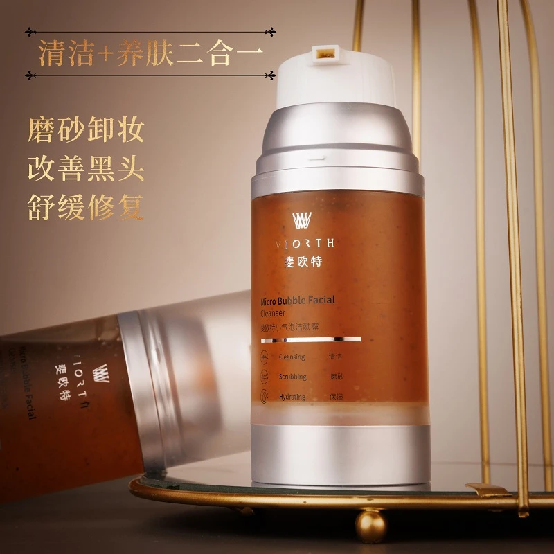 斐欧特小气泡洁颜露洁面氨基酸洗面奶温和清洁洁面乳控油去黑头