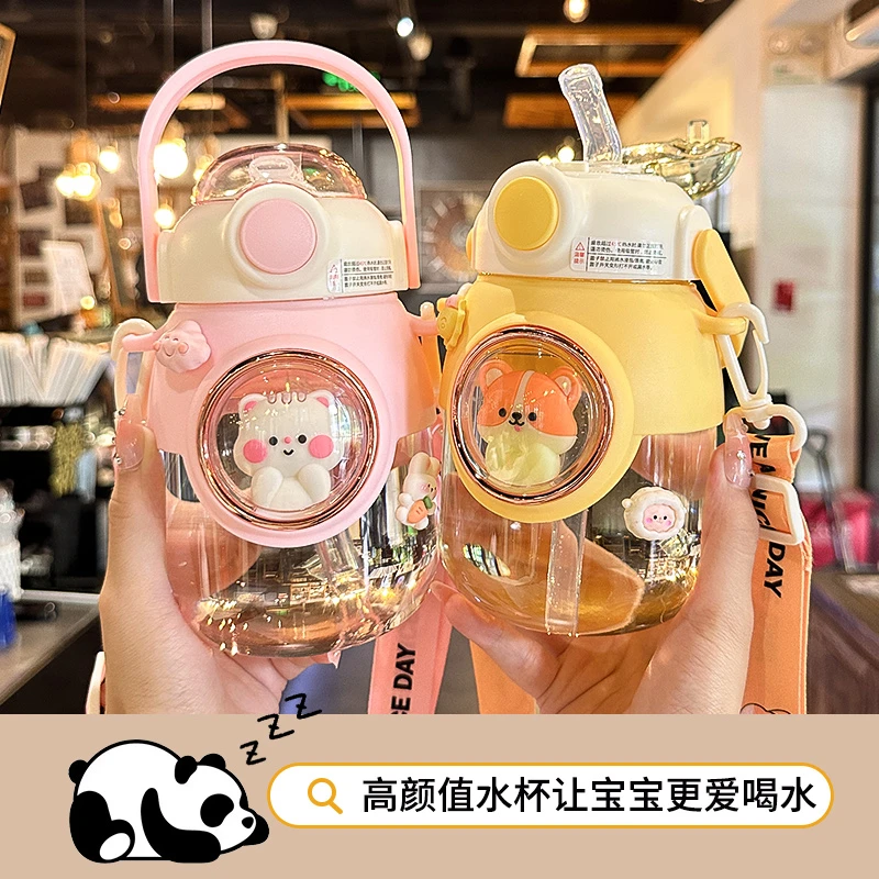 奇古堂太空舱提手儿童水杯可爱大容量吸管夏天上学用杯子大肚杯
