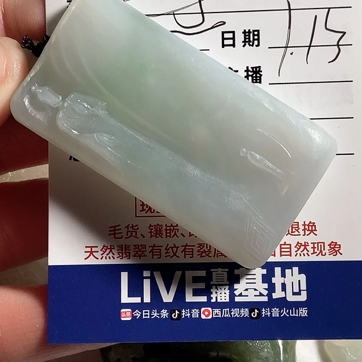 定制翡翠未镶嵌世**棋不退