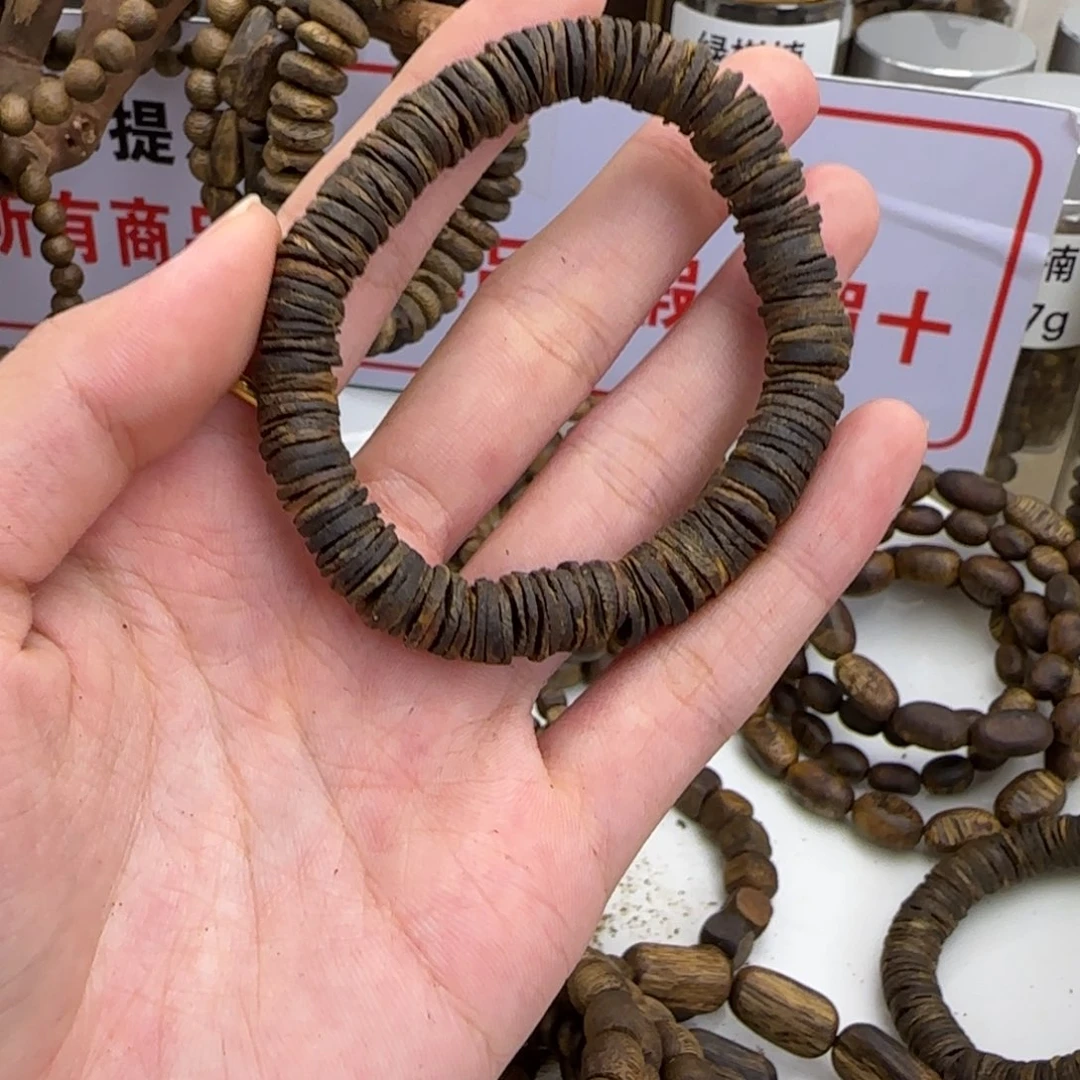 小***.沉香沉香碎屑奇楠沉香卡8沉水药片