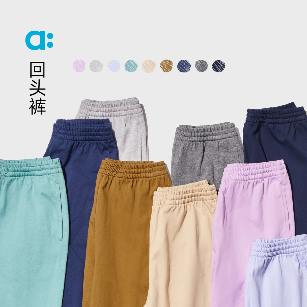 allblu幼岚【回头裤】儿童长裤男童女童春季纯棉休闲运动裤【83】