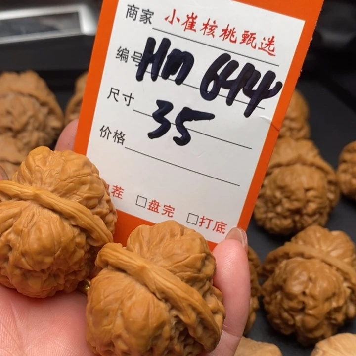 文玩核桃把件文***观蛤蟆