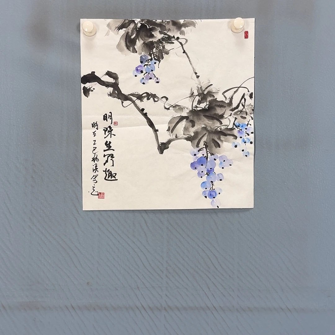 国画705 牡丹一如您的