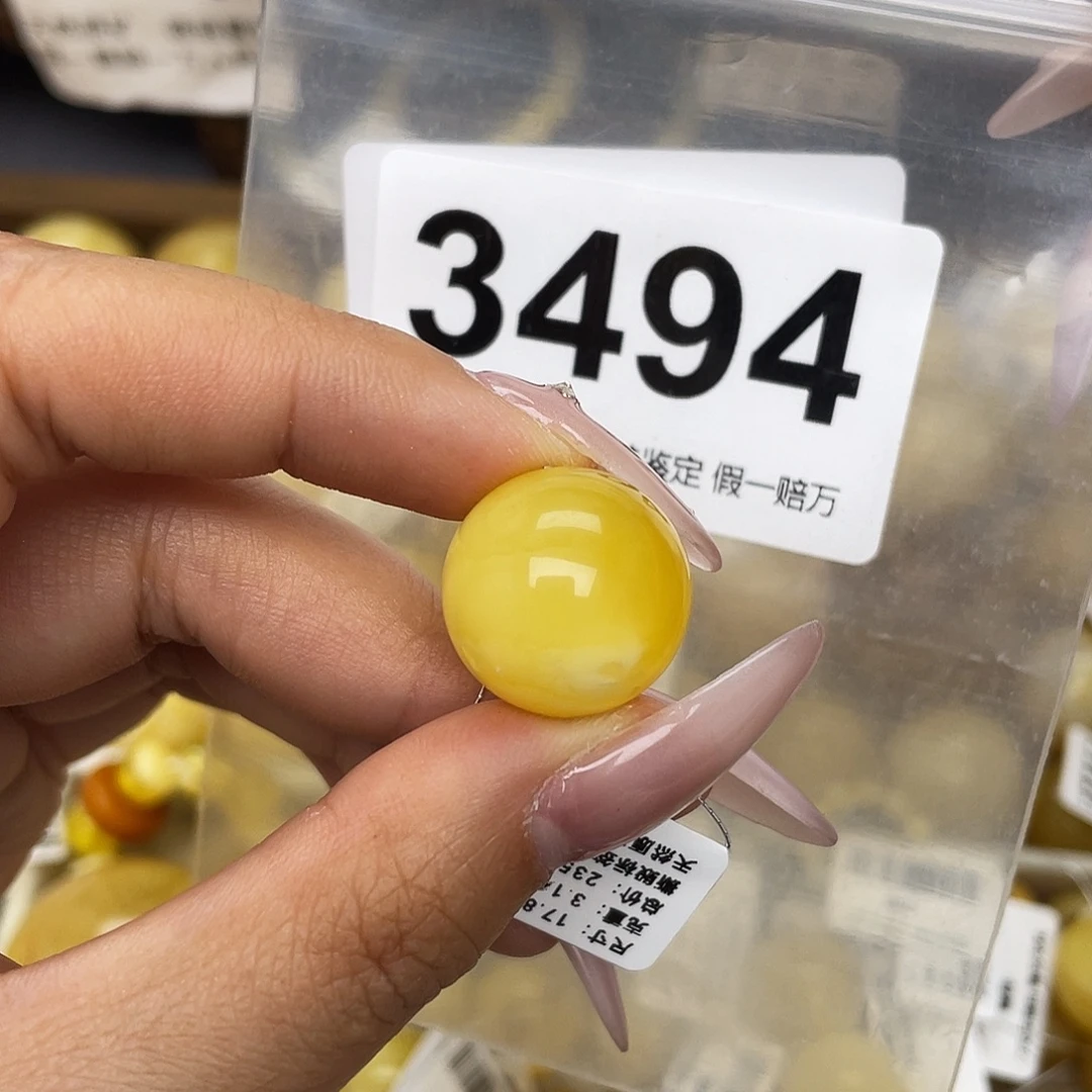 蜜蜡未镶嵌珠宝奇石17.8