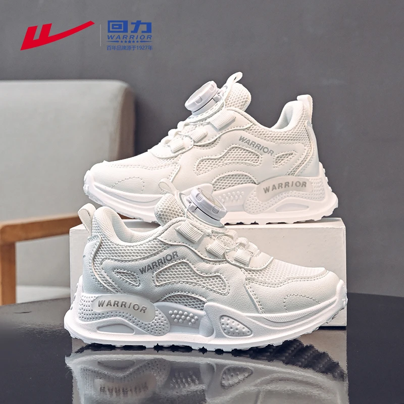 回力童鞋男童透气运动鞋潮牌小白鞋秋季旋钮鞋2025新款儿童鞋子女