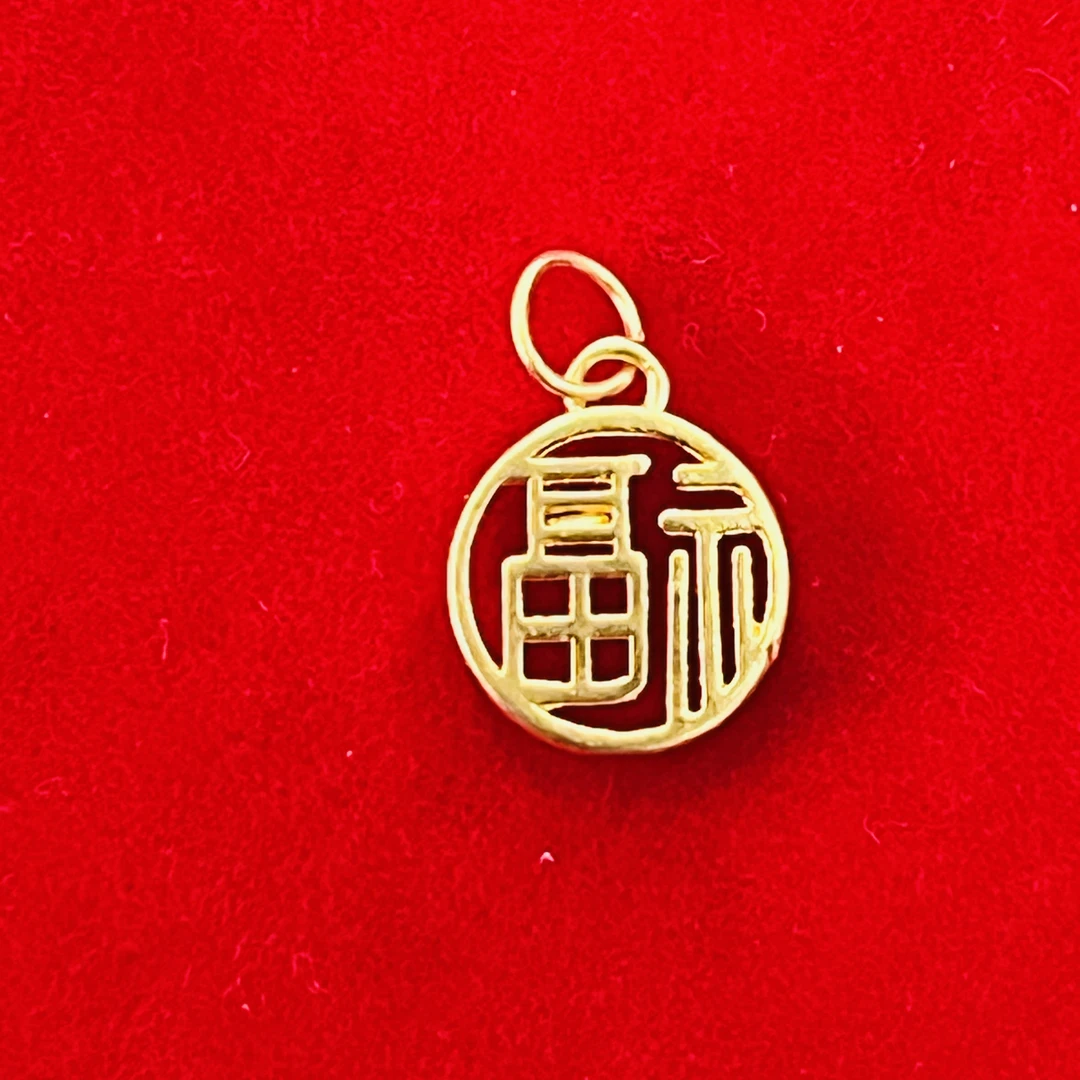 【莹莹专享】足金999饰品 福牌 GP 0.2