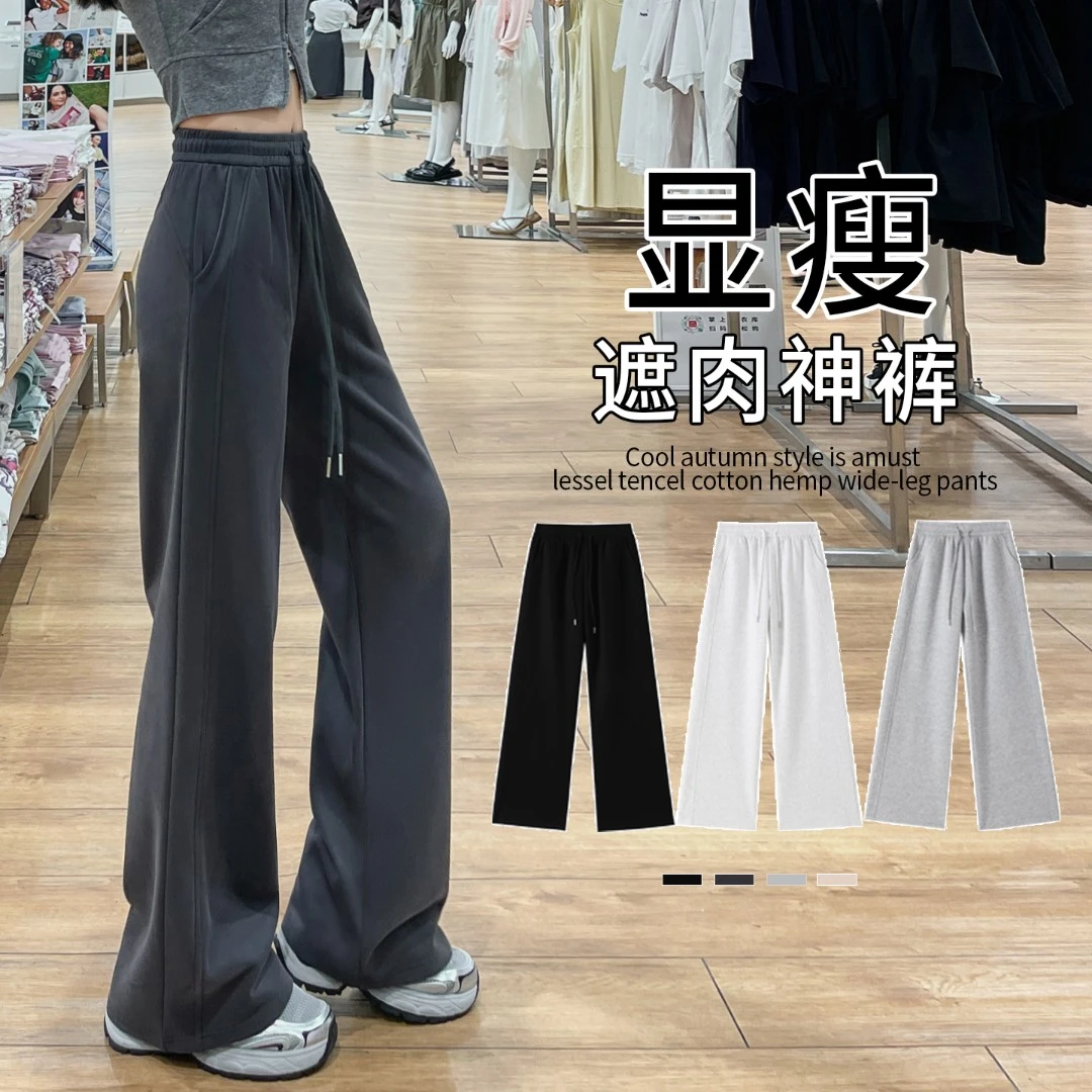 灰色运动裤女2025新款宽松阔腿直筒神裤高腰显瘦休闲美式抽绳卫裤