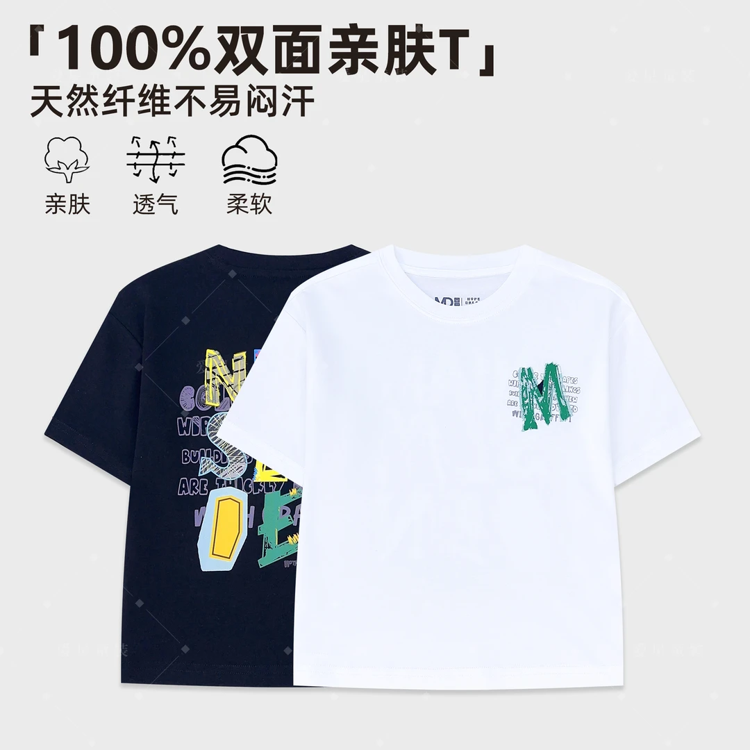 帅酷100棉T{MIEVE DUCK}夏季男童圆领短袖时尚儿童T恤12770