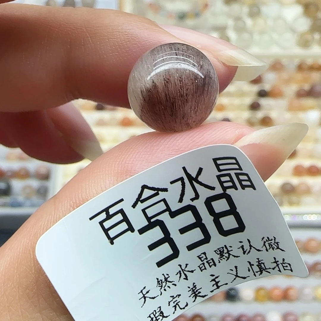 未镶嵌手链水晶天然