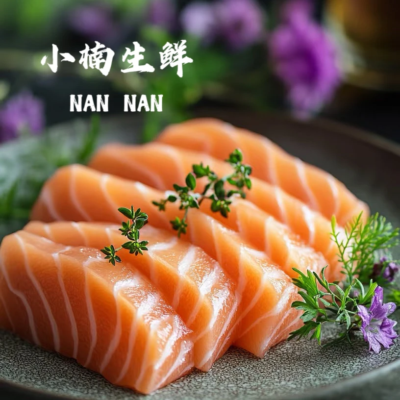 【非冷冻】挪威纯鲜三文鱼中段带皮 （默认切片）