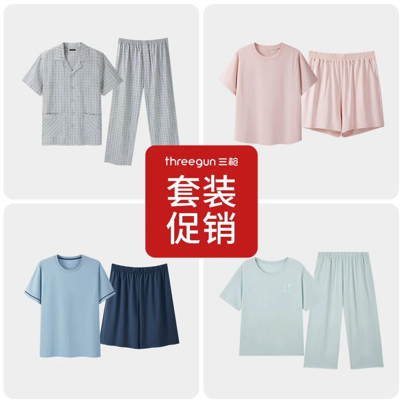 【断码清仓福利】纯棉轻薄透气睡衣套装简约家居服春夏居家睡裙