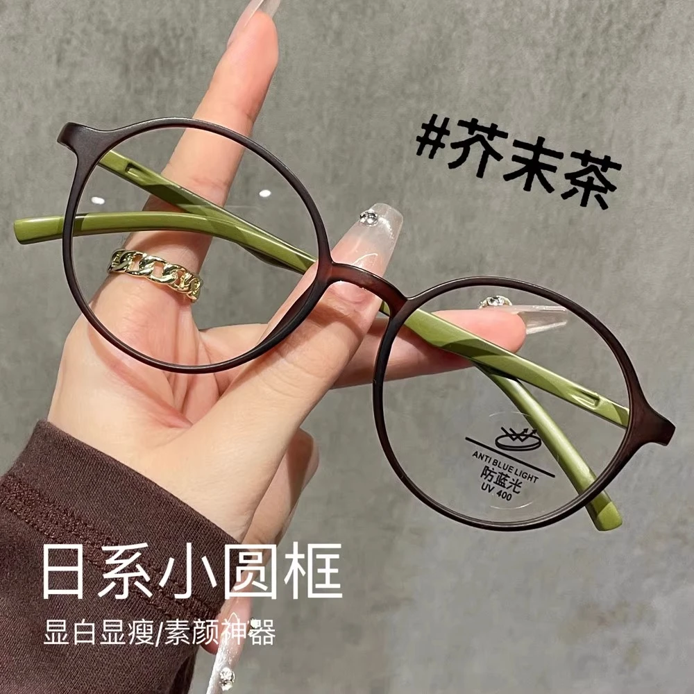 超轻6克芥末茶眼镜复古圆框近视眼镜配度数素颜小框女士眼睛镜框