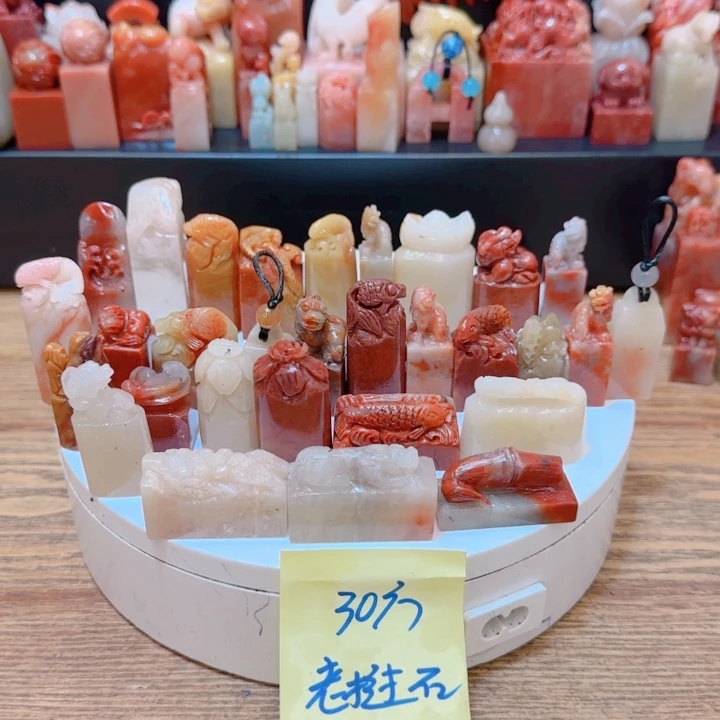 老挝石000000000000000