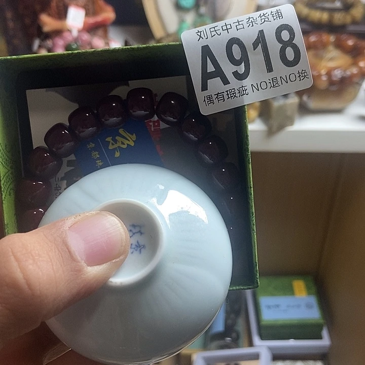 燕***子瓷器定制链接链接