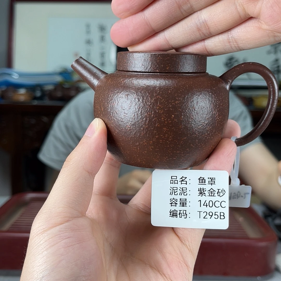 茶壶紫砂方圆紫砂