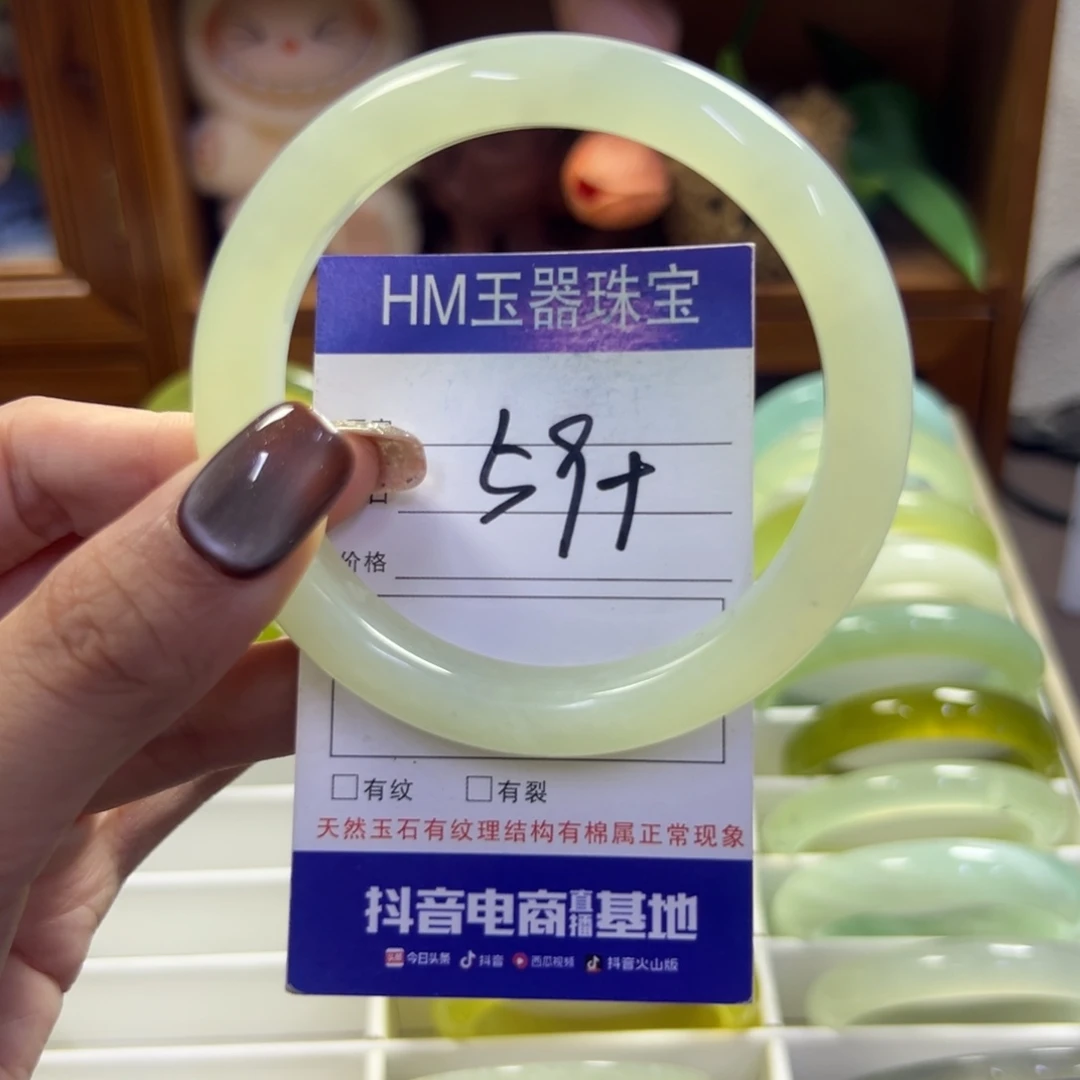 未镶嵌蛇纹石玉手镯67