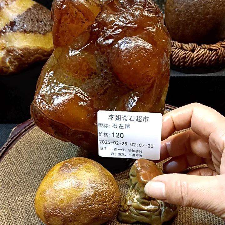 砖雕石*屋水冲奇石不退不换