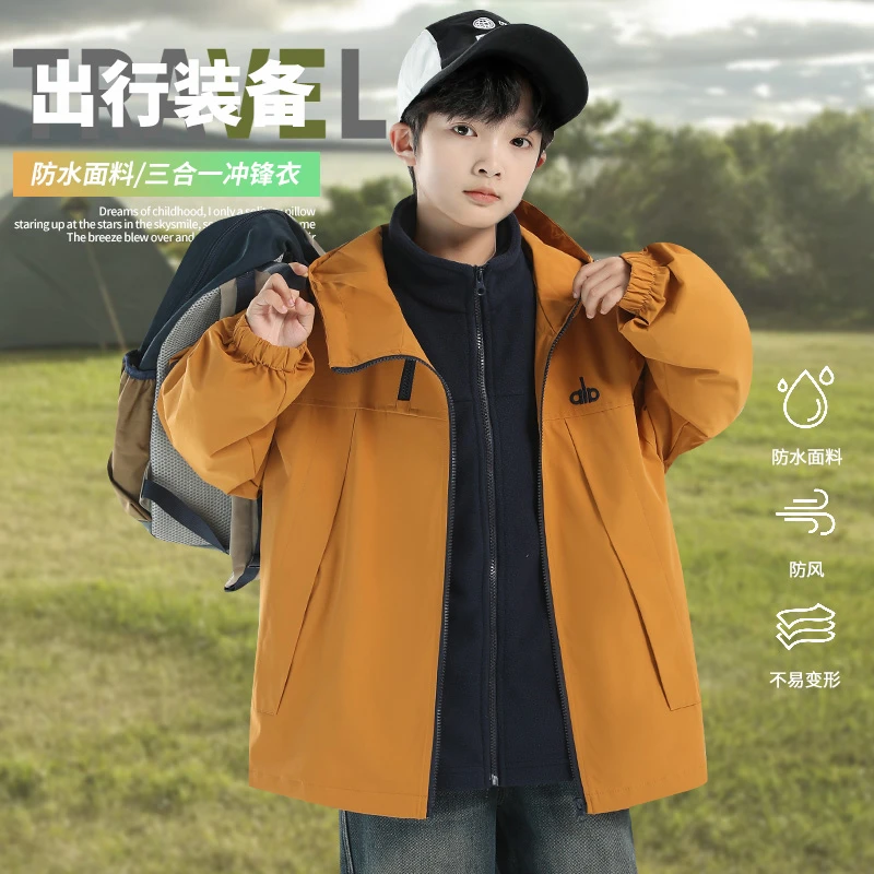男童秋冬装三合一可拆卸冲锋衣2025新款儿童冬季中大童加厚外套潮