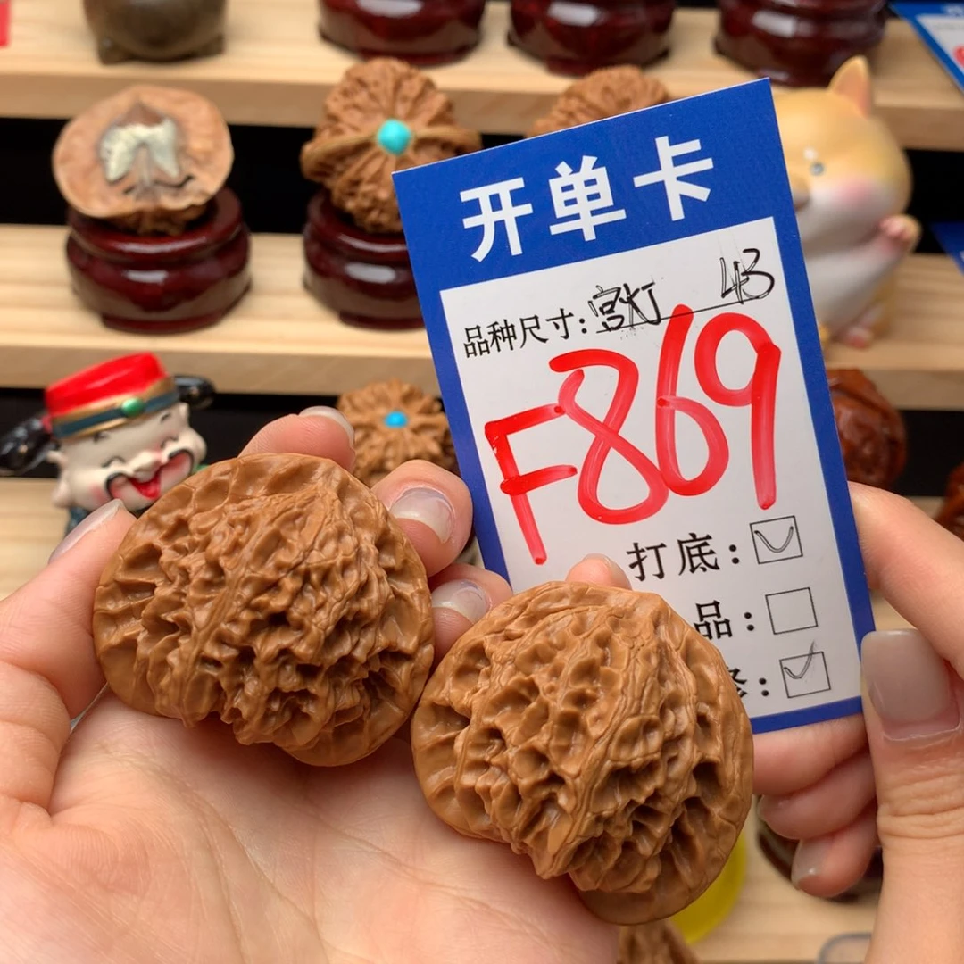 文玩核桃把件869号 精品宫灯 43尺