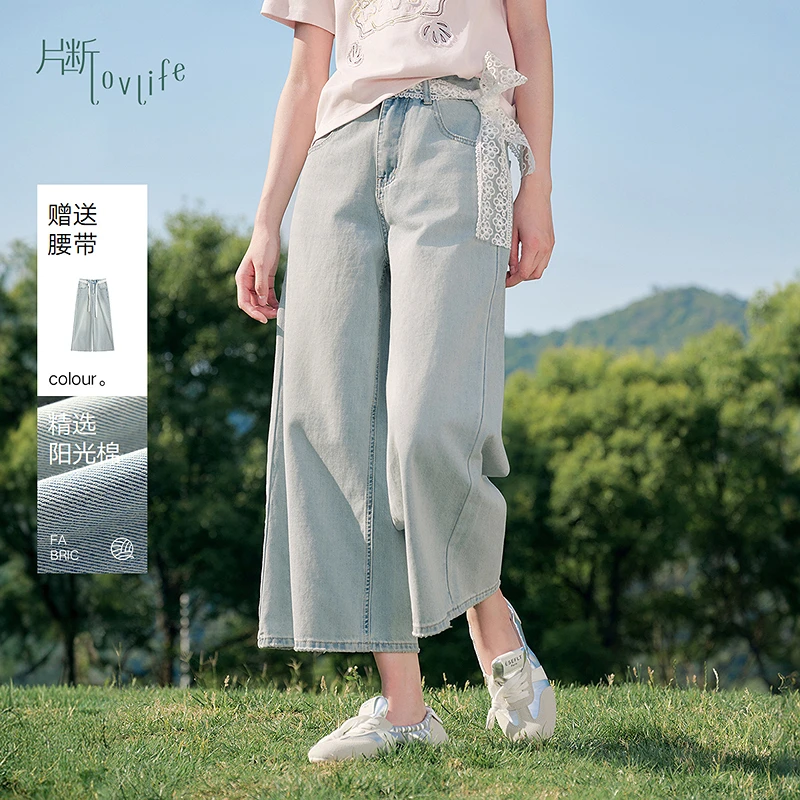 片断牛仔裤2025夏季新款显瘦藏肉漂亮蕾丝腰带做旧水洗八分阔腿裤