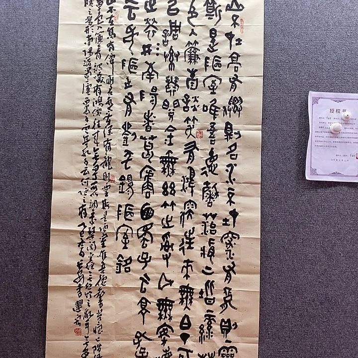 书法书法作品多次参加