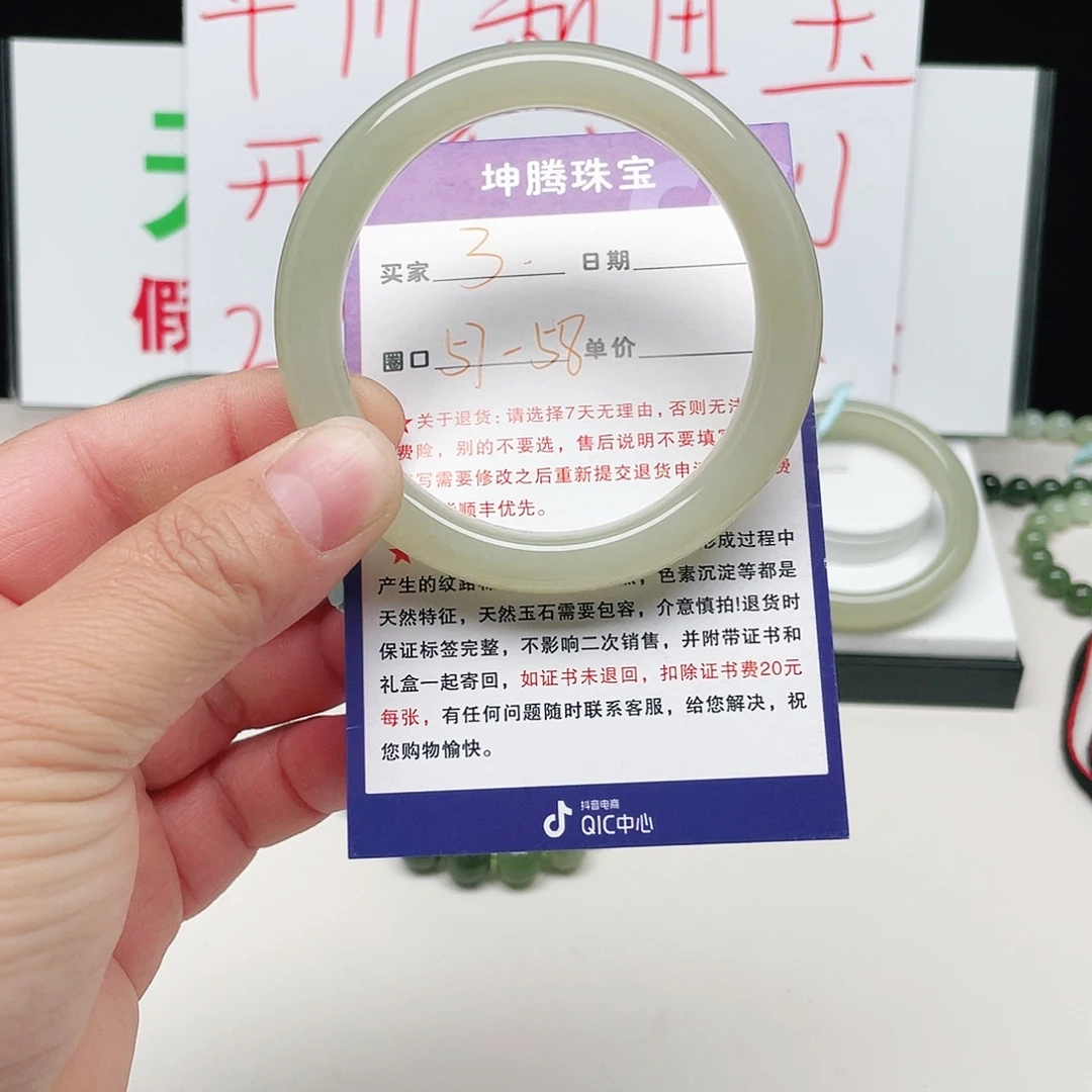 和田玉未镶嵌手镯