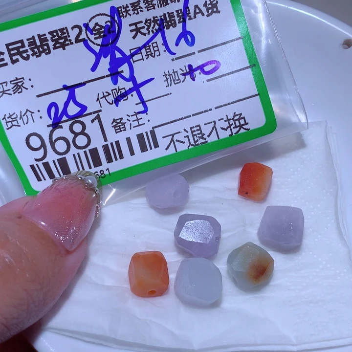 翡翠颈饰未镶嵌清