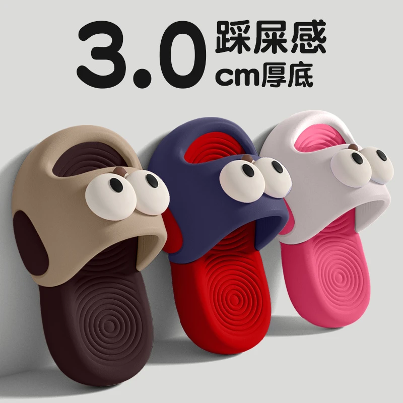 卡通儿童拖鞋男童夏季室内家居浴室洗澡防滑中大女童eva凉拖男孩
