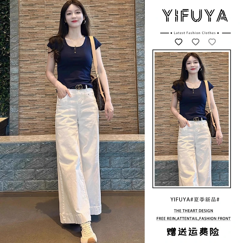 2025年新款夏装一整套高级感独特别致漂亮短袖上衣阔腿裤两件套装