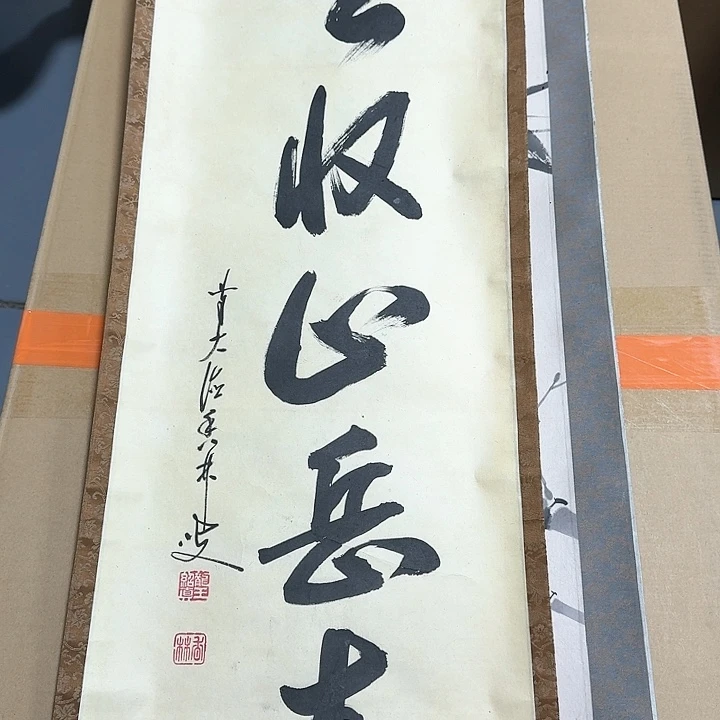 书法s****g哈哈哈哈。