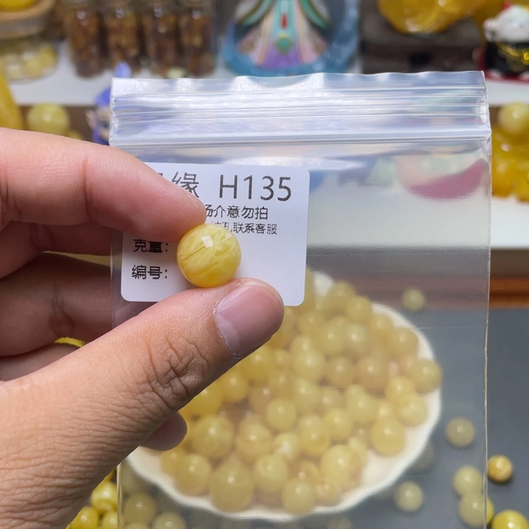 琥珀珠宝奇石未镶嵌