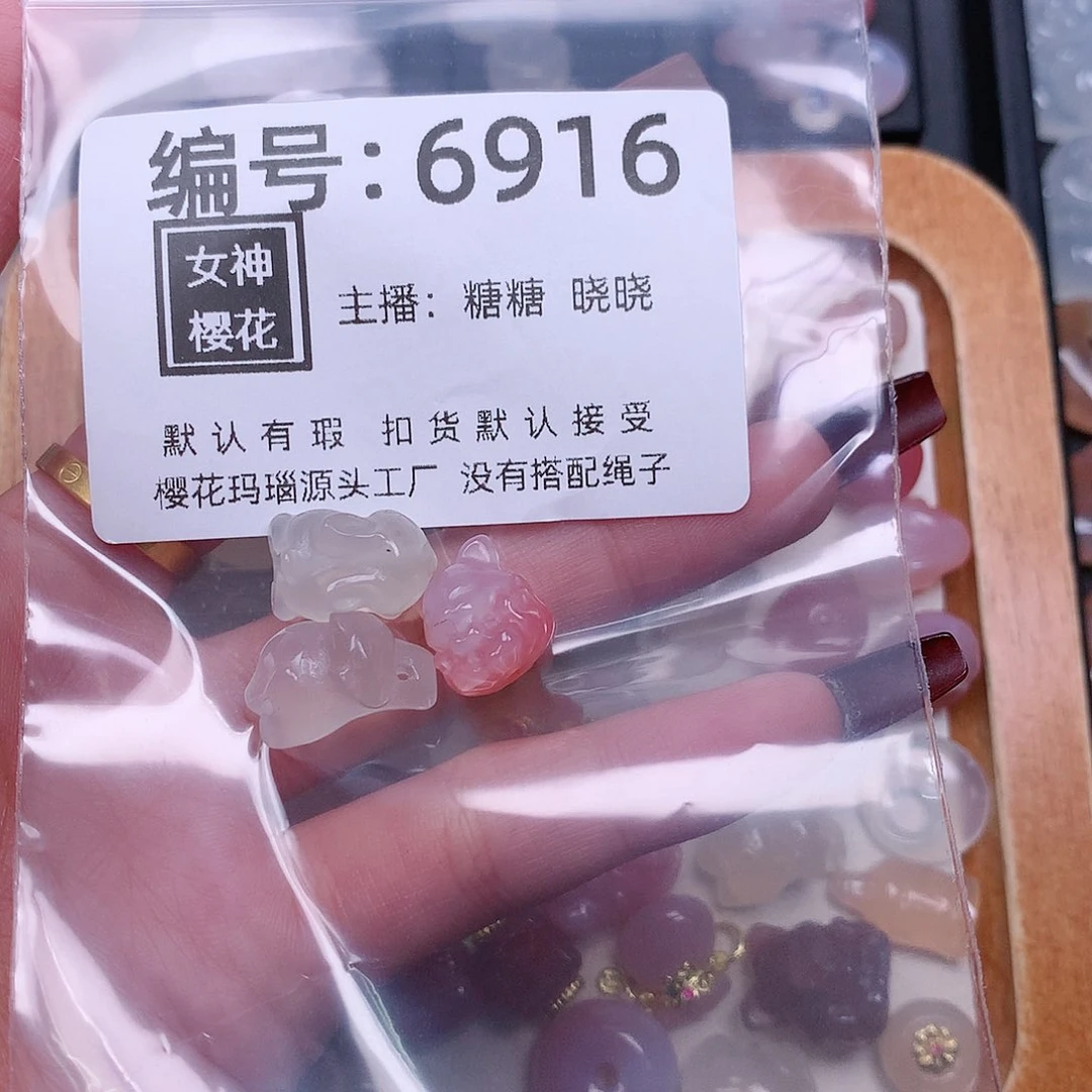 玛瑙/玉髓颈饰合金?*暮