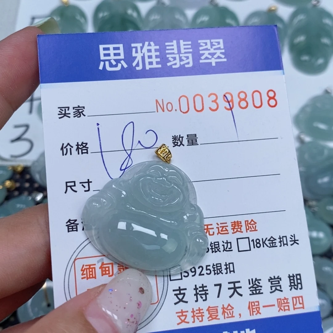颈饰未镶嵌翡翠天然缅甸翡翠