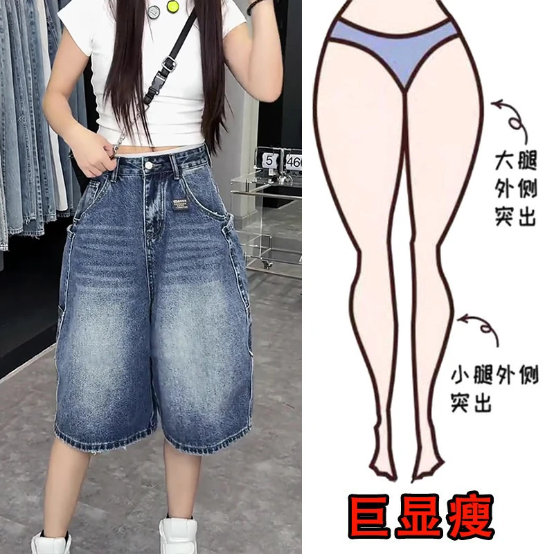 2025夏季薄款大码高腰牛仔中裤大口袋设计遮肉显瘦宽松阔腿五分裤
