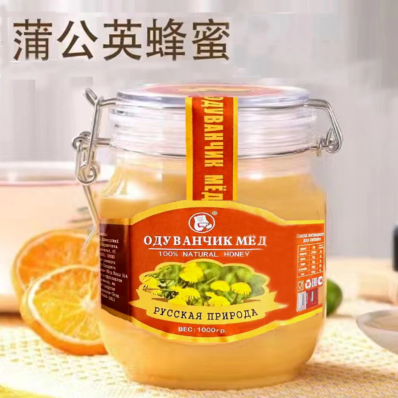 【蒲公英蜜】俄罗斯蜂蜜公司委托批发蒲公英蜂蜜结晶蜂蜜食品美食