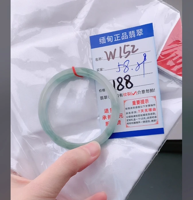 W152【正品 缅甸翡翠】实物以直播间为准微色差
