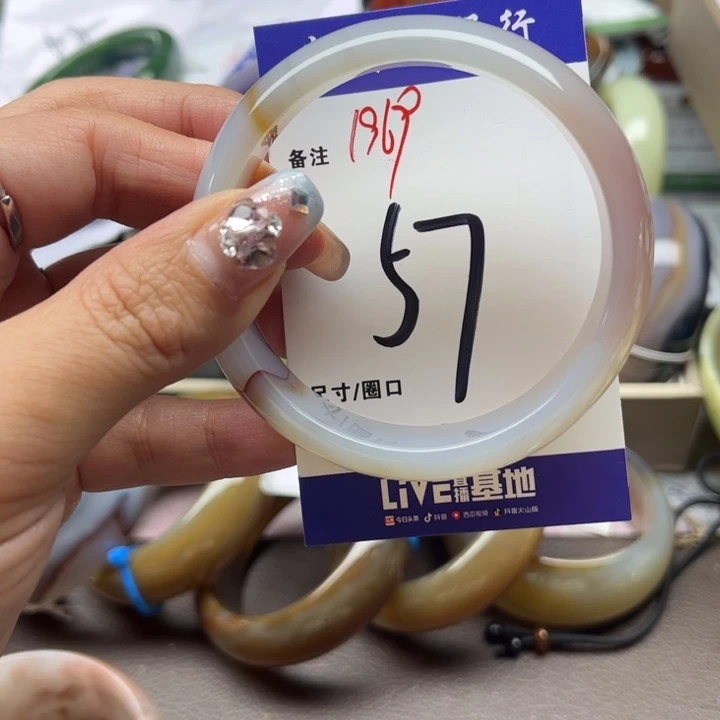 玛瑙/玉髓手镯未镶嵌