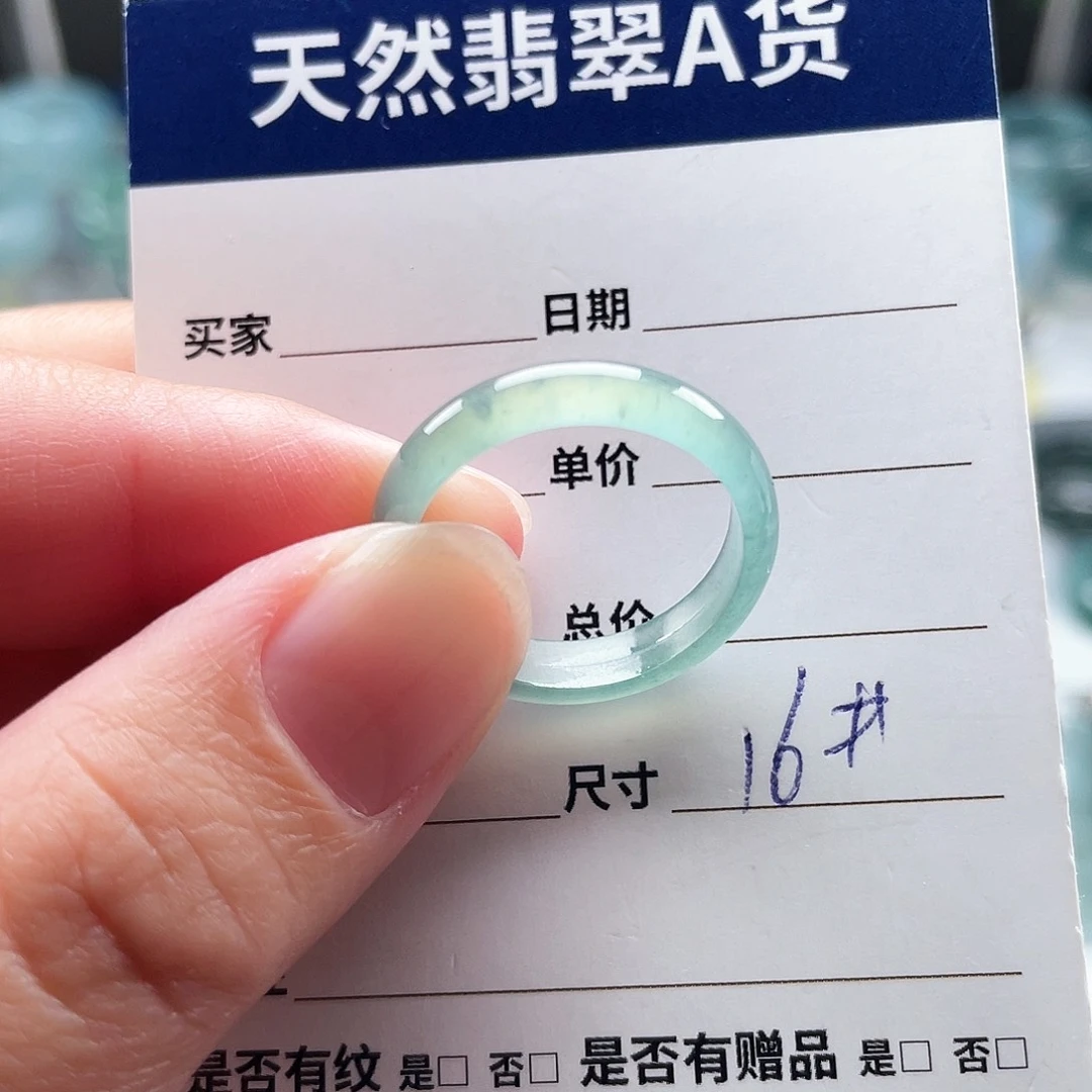 未镶嵌戒指翡翠翡翠