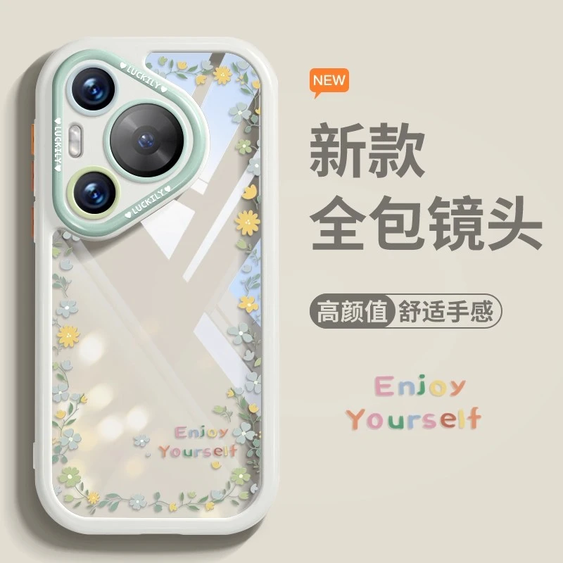 小碎花适用华为pura80pro手机壳清新文艺网红高级感mate70pro防摔