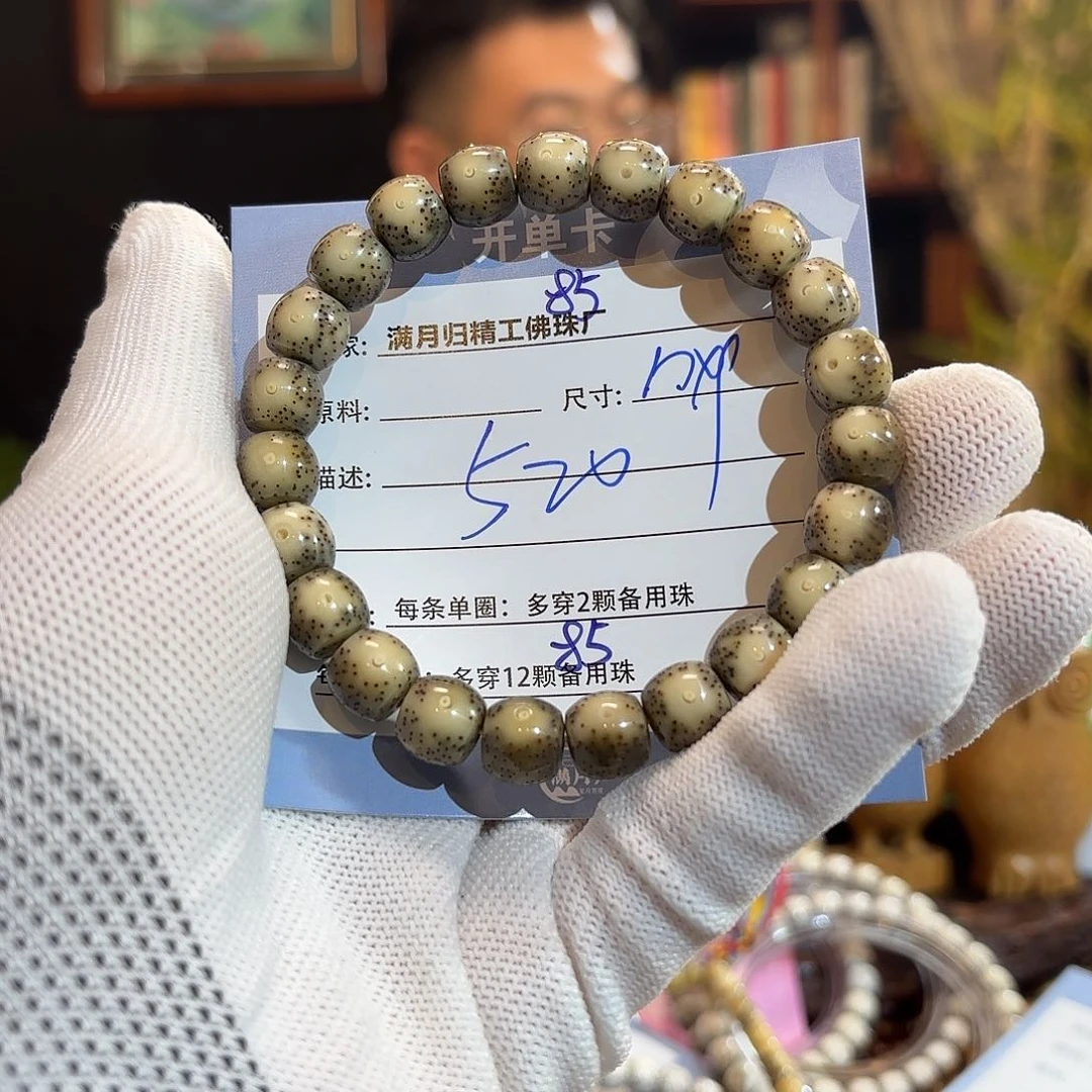 星月菩提手串K*源头工厂