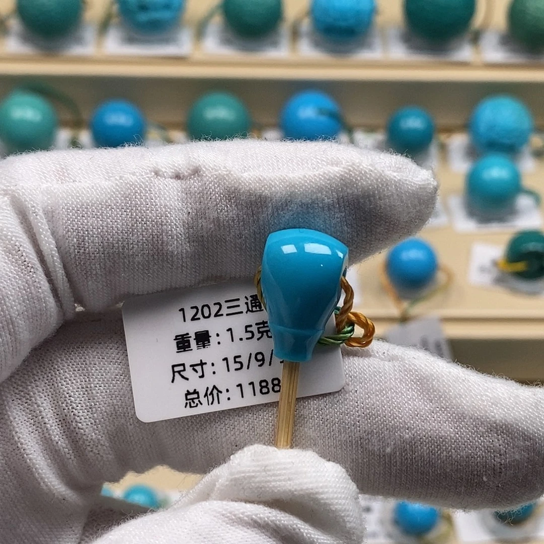 绿松石未镶嵌颈饰