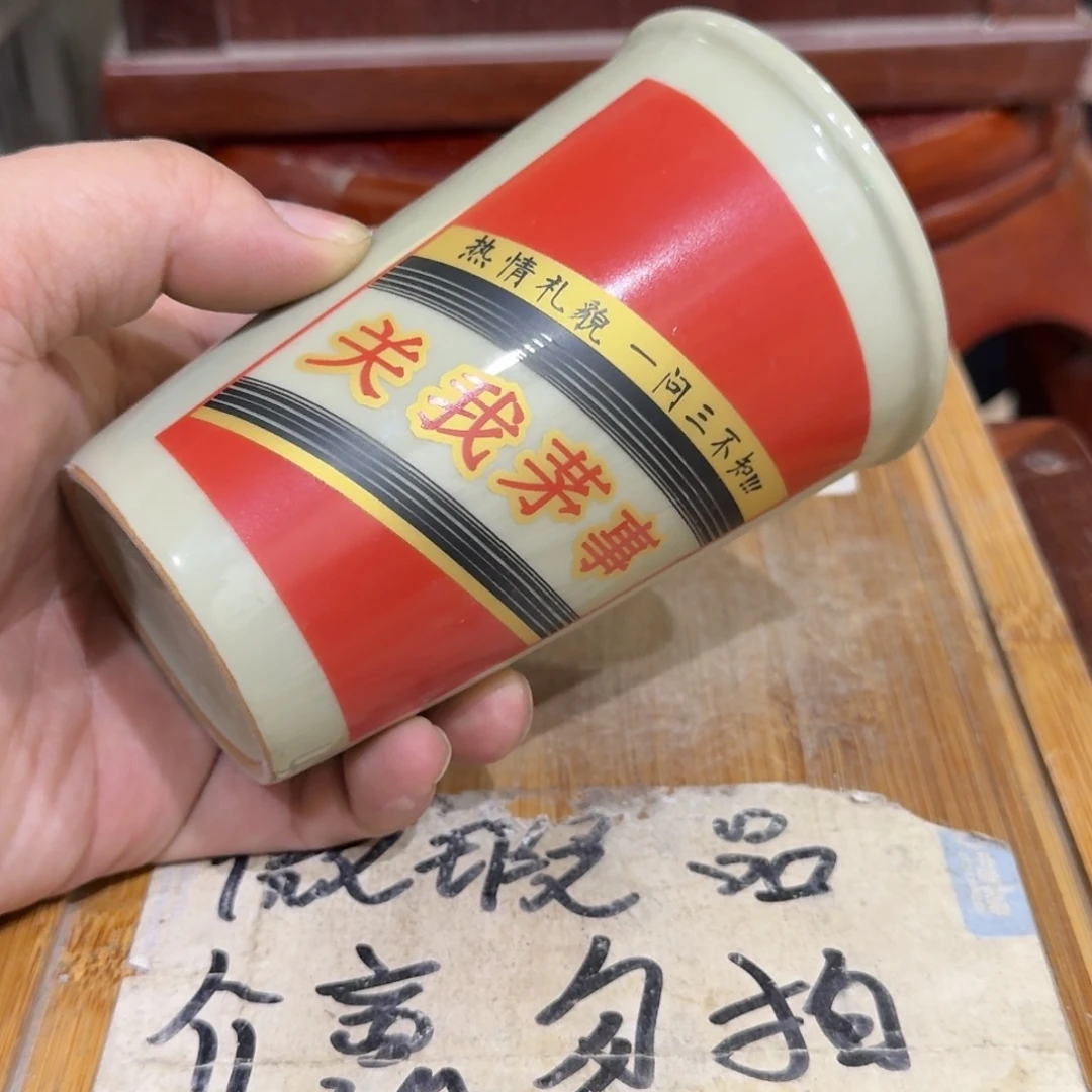 微瑕疵介意勿拍陶瓷器皿B065