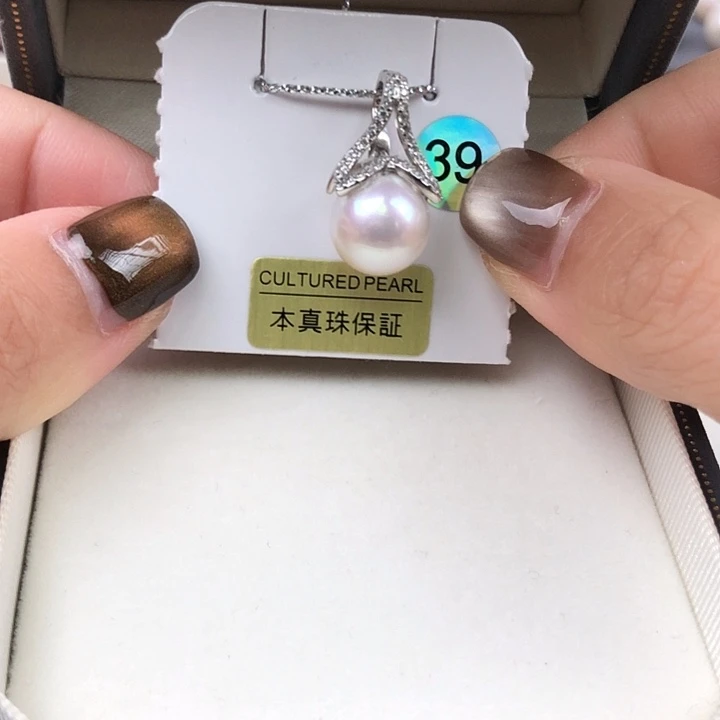 非金属39号10.5mm极光镜面炫粉鱼尾