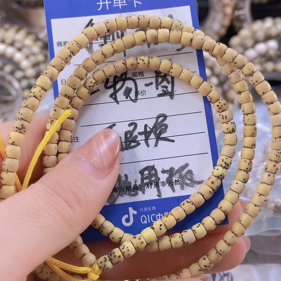 星月菩提吊坠原生态氧化特价4.8