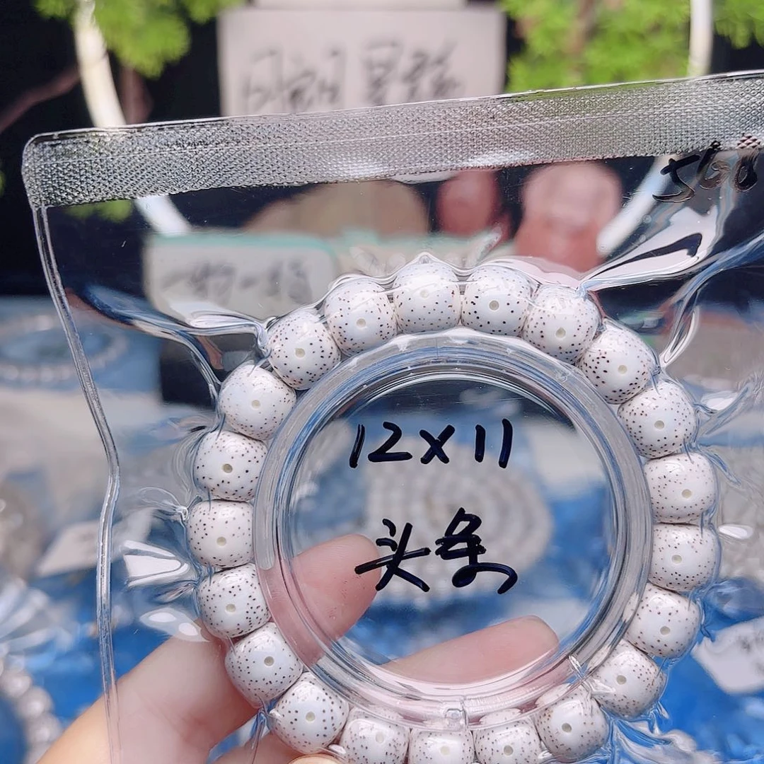 每***始星月菩提把件星月