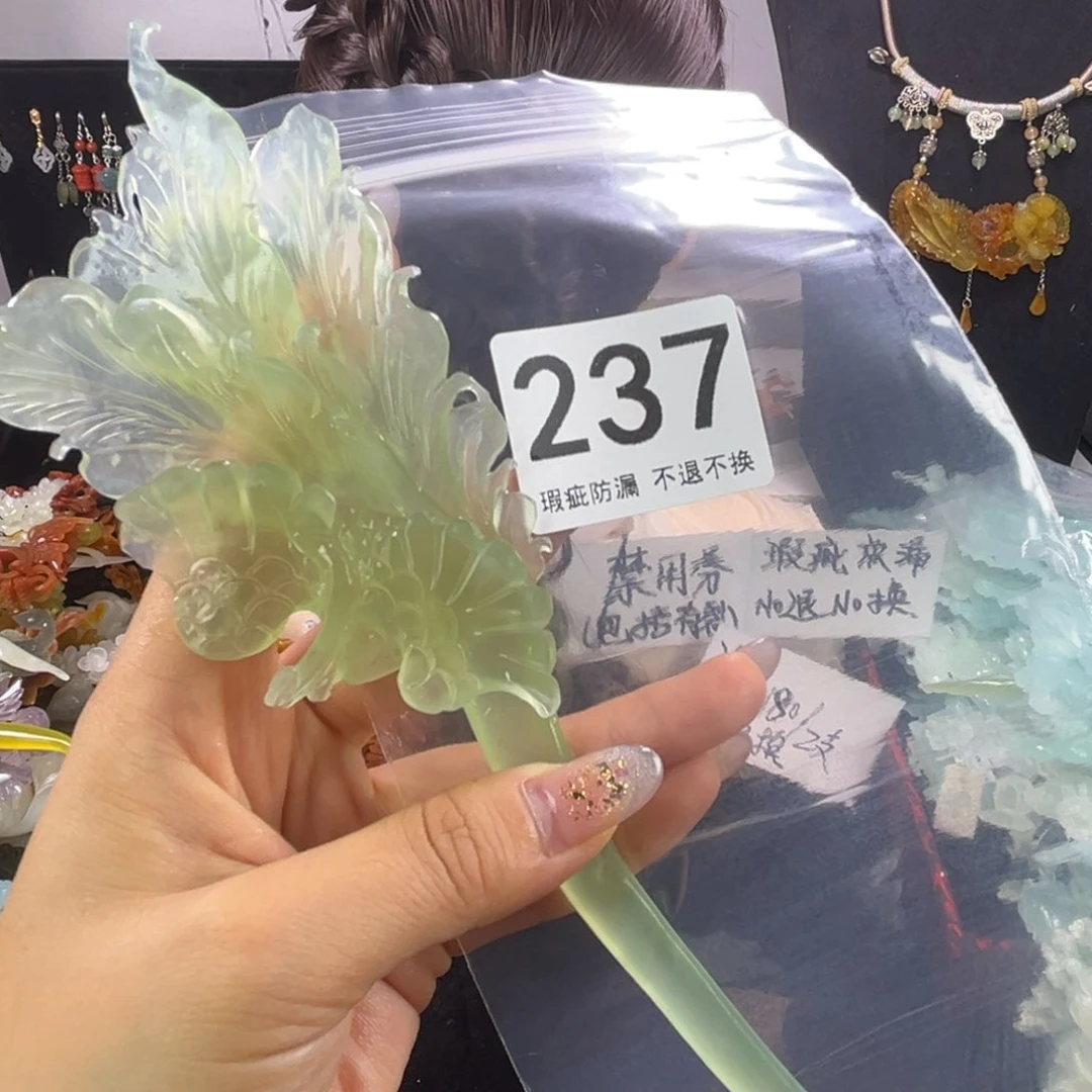 未镶嵌岫玉发饰折***神