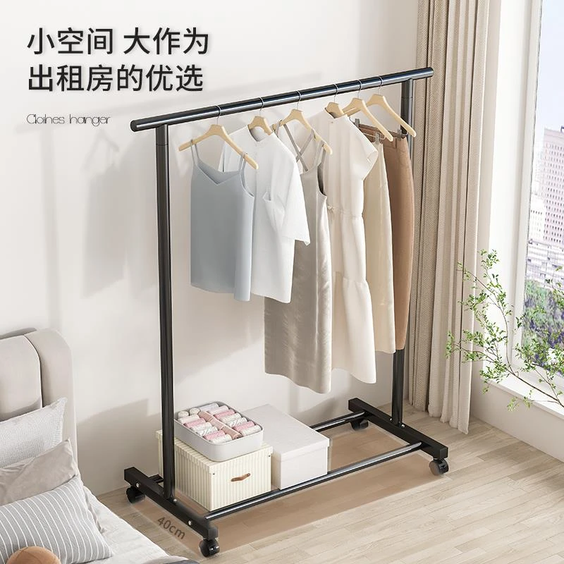 晾衣架落地家用卧室挂衣服折叠单杆简易室内宿舍移动晒凉衣帽架子
