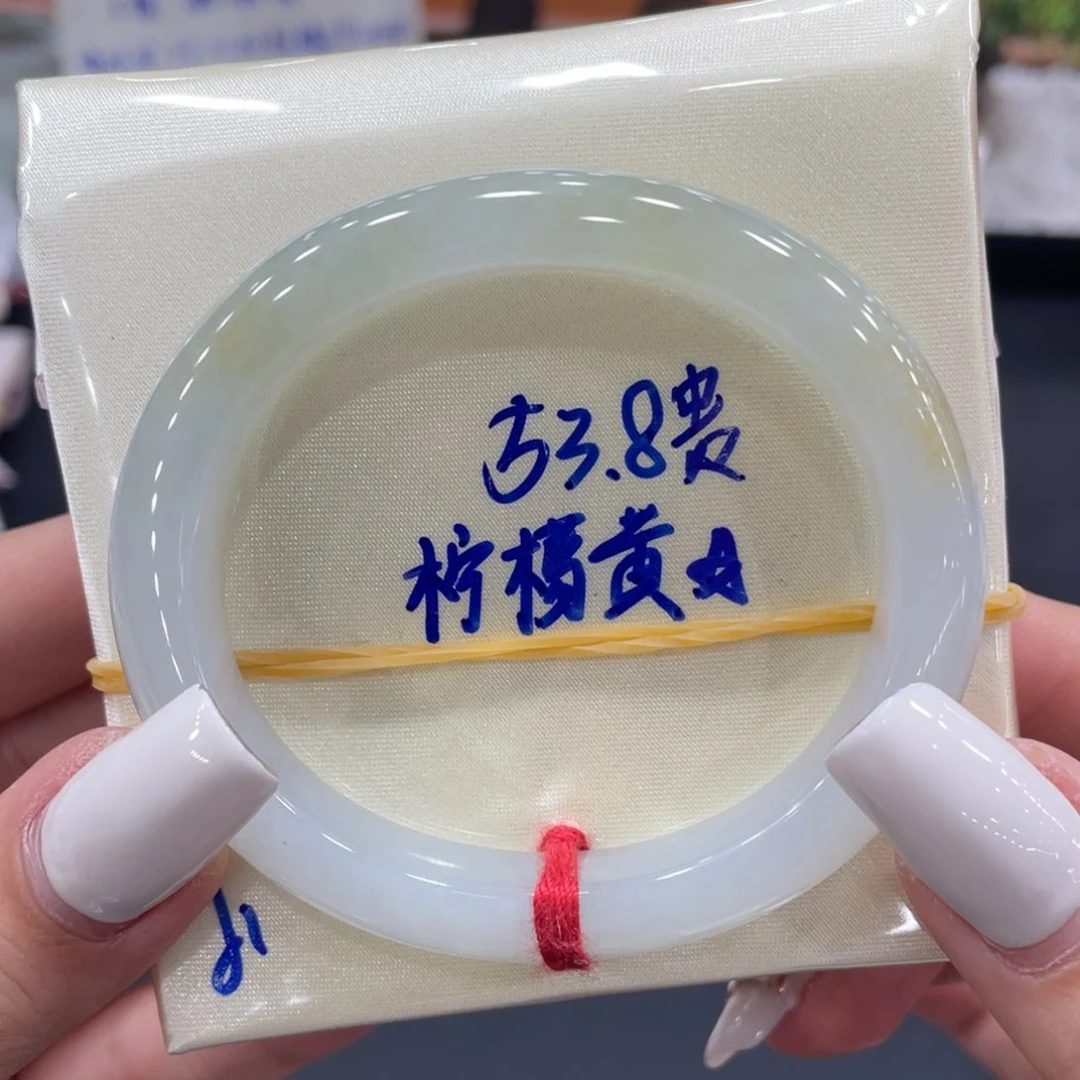 未镶嵌手镯（贵妃镯）翡翠缅甸翡翠手镯