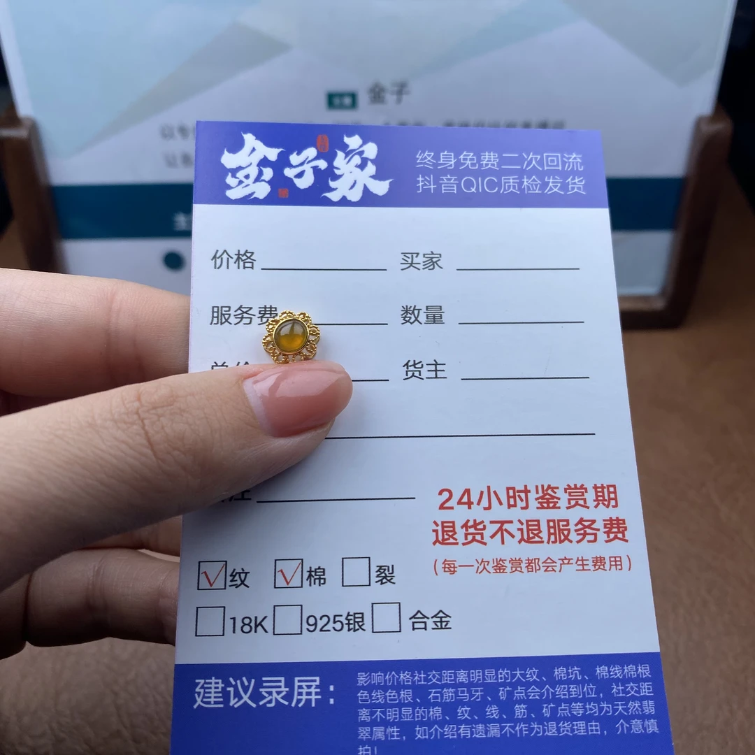 【金子家】翡翠颈饰18k金镶嵌503912216