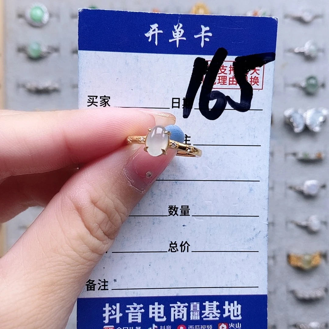 翡翠未镶嵌戒指戒指